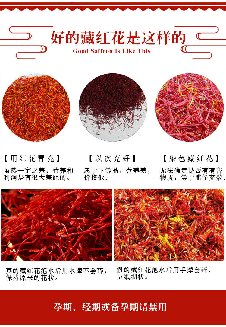 HelloYoung New Saffron Saffron Saffron Saffron Bottled 5g