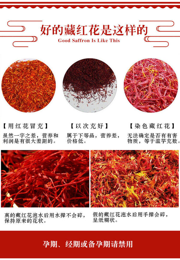 HelloYoung New Saffron Saffron Saffron Saffron Bottled 5g