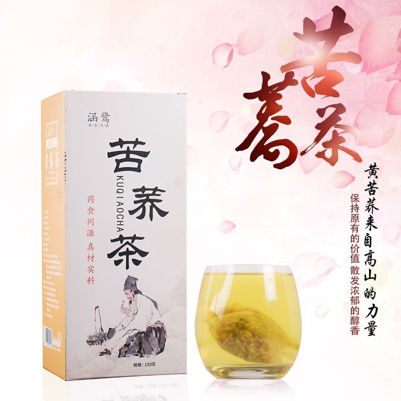 HelloYoung 150g 30 bag*5g Chinese Premium Black Buckwheat Tea black tartary buckwheat tea