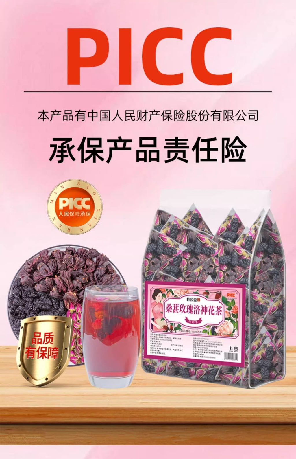 Women's Wellness Tea Mulberry Rose Hibiscus Herbal Blend Caffeine Free Bags