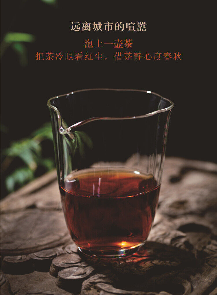 HelloYoung Lao Banzhang Puerh Ripe Tea Cake Menghai Brown Mountain Seven Cakes 357g/12.59oz