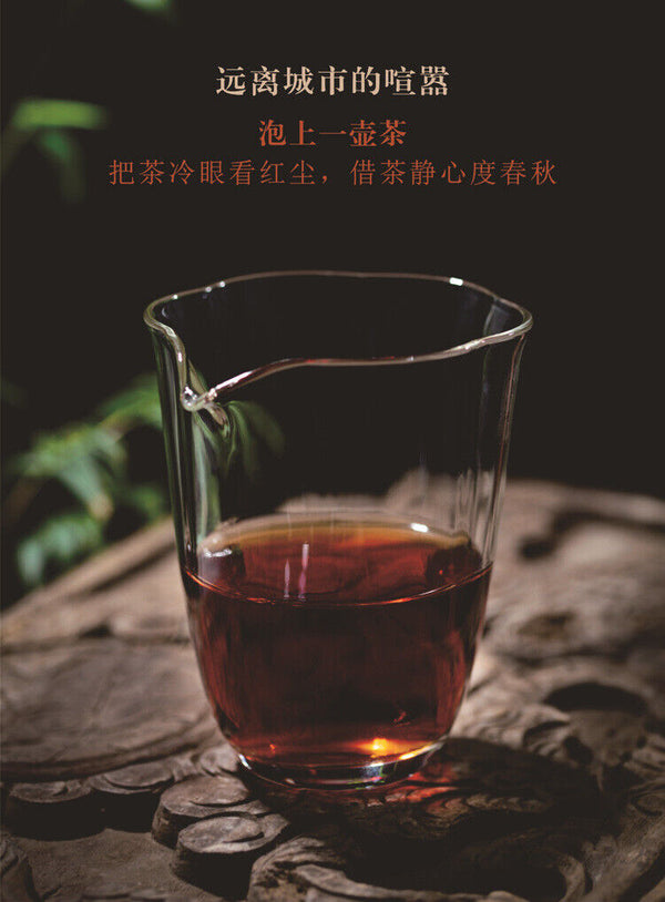 HelloYoung Lao Banzhang Puerh Ripe Tea Cake Menghai Brown Mountain Seven Cakes 357g/12.59oz