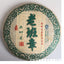 357g Yunnan Puerh Tea Old Banzhang Cake Tea (Green) Yunnan Seventh Cake