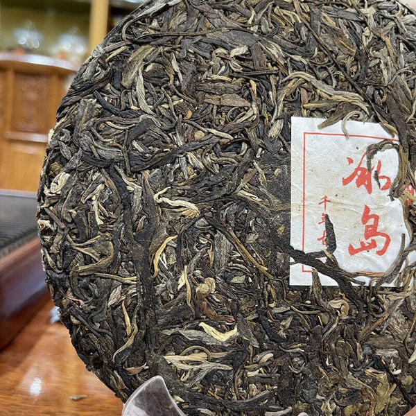 357g Menghai Ice Island Cake Yunnan 2012 Premium  Aged Raw Pu-erh Tea