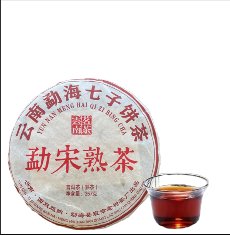 HelloYoung Meng Song Yunnan Seven Seed Cake Tea Leaf Puerh Tea Ripe Tea 357g/12.59oz