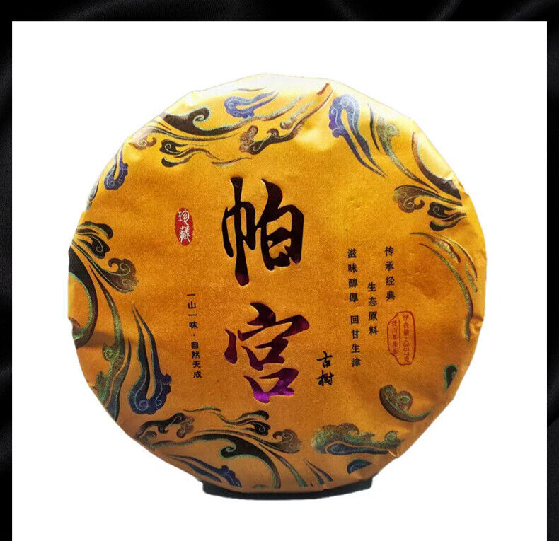 HelloYoung Yunnan Pu'er Tea Pagong Gushu First Spring Pu'er Raw Tea 357g Cake Tea