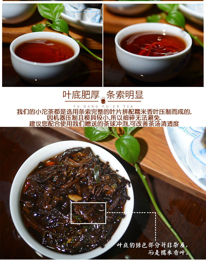 500g Fragrant Cooked Puer Ripe Mini Shu Puerhtea Glutinous Rice Tuocha Pu-erhTea