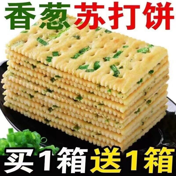 Perfect for Breakfast,Scallion Soda Crackers Salty Flavor Nutritious Snack