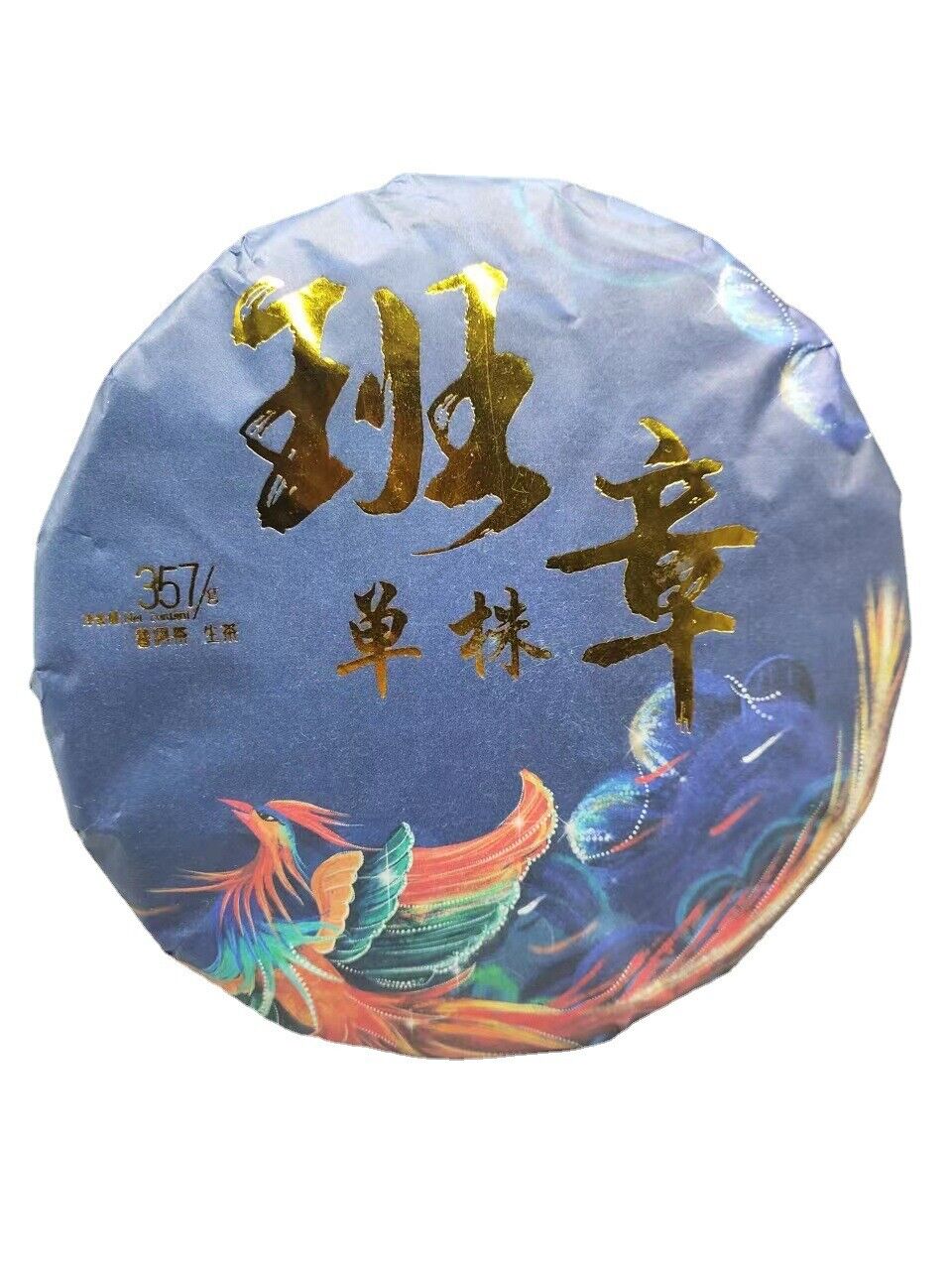 HelloYoung Yunnan Pu'er Raw Tea Big Leaf Ancient Tea Banzhang Single Pearl 357g Tea Cake
