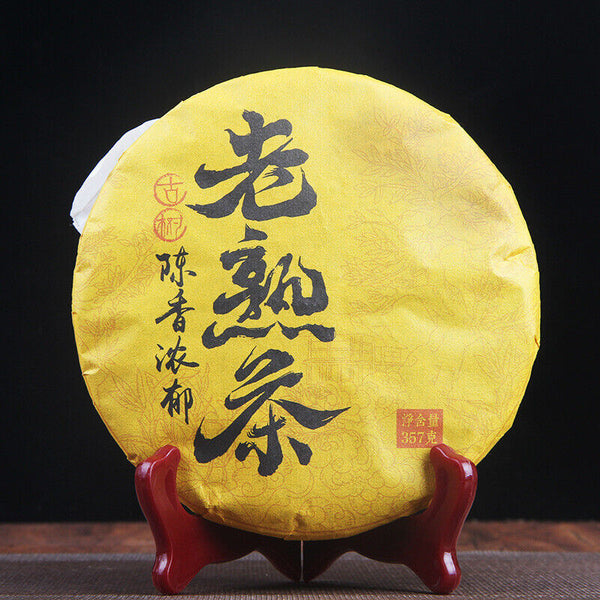 HelloYoung 357g Premium Ancient Rhyme Yunnan Pu'er Slimming Black Tea Premium Ripe Tea 老熟茶