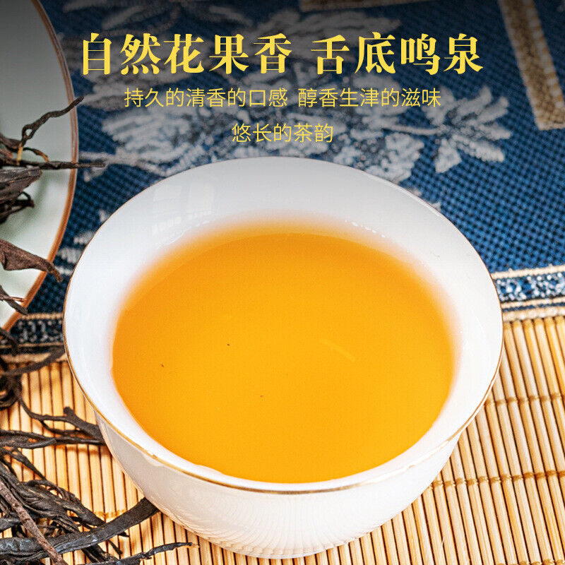 HelloYoung Fenghuang Qing work Dian Hong tea China Red Lijiao Yunnan ancient tree black tea