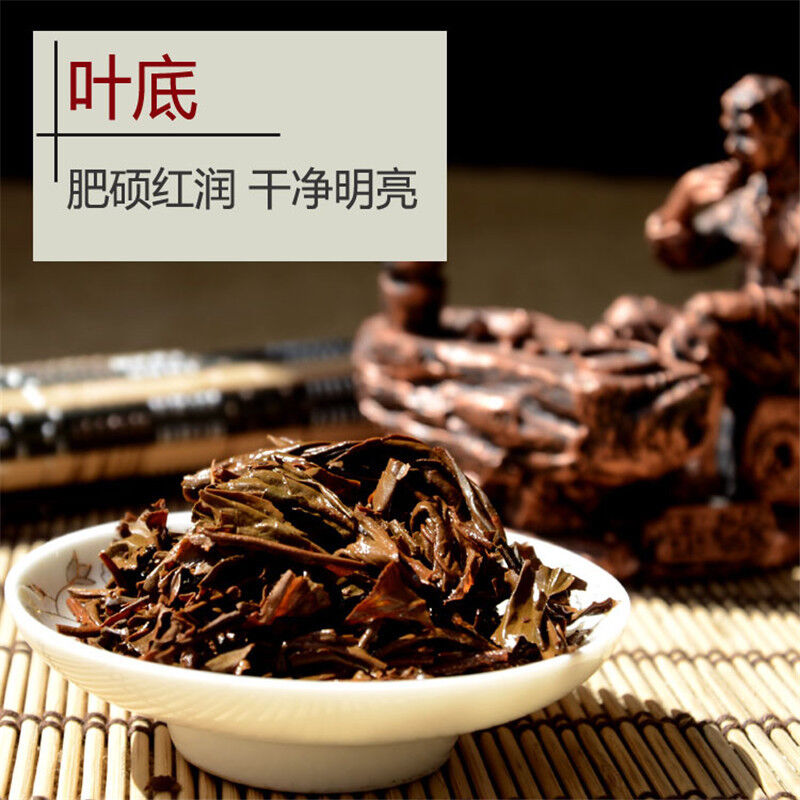 HelloYoung Black Tea Dian Hong Maofeng Organic Tea 200g Premium Red Dianhong Large Congou