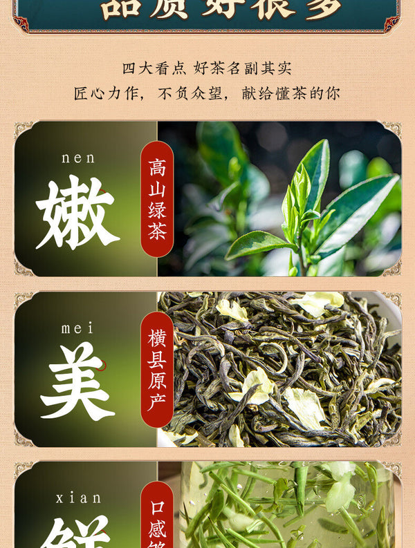 Jasmine Tea Strong Flavor Jasmine Tea Jasmine Tea Flower Tea Loose Leaf 250g