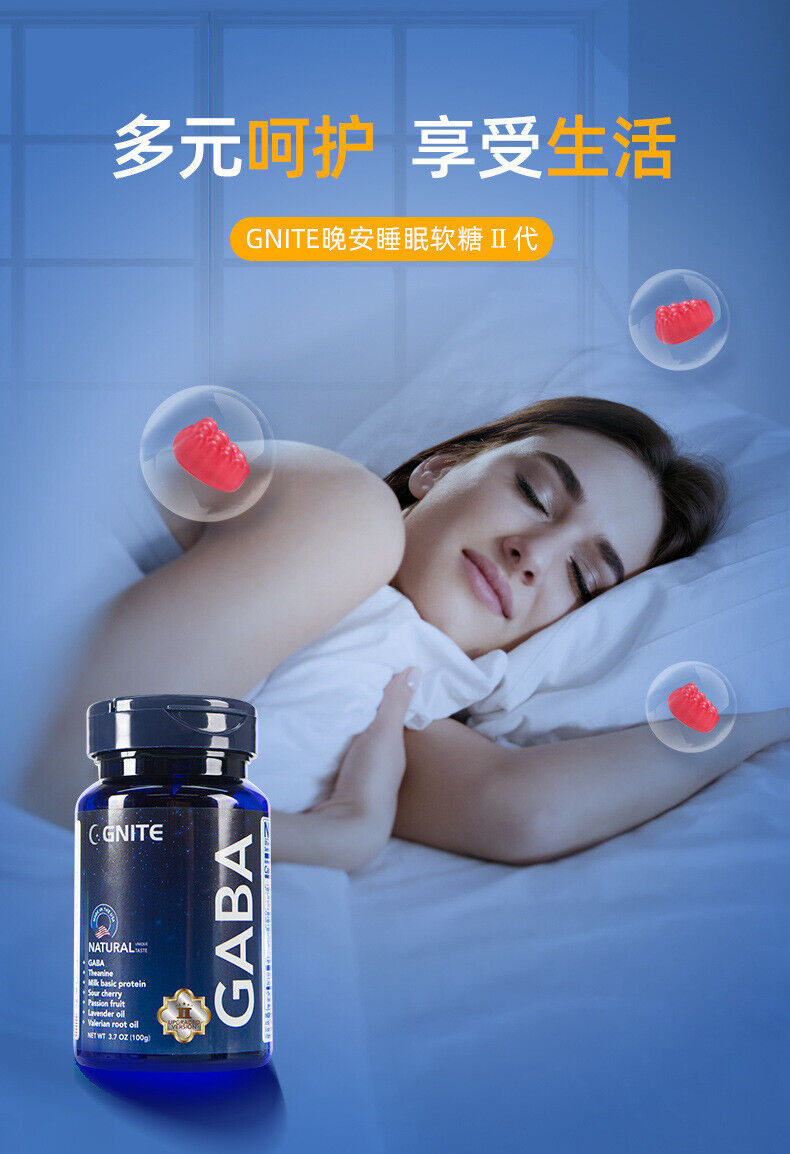 GNITE Sleep Soft Candy Grape Flavor Aminobutyric Acid Candy Gaba Sleep Candy