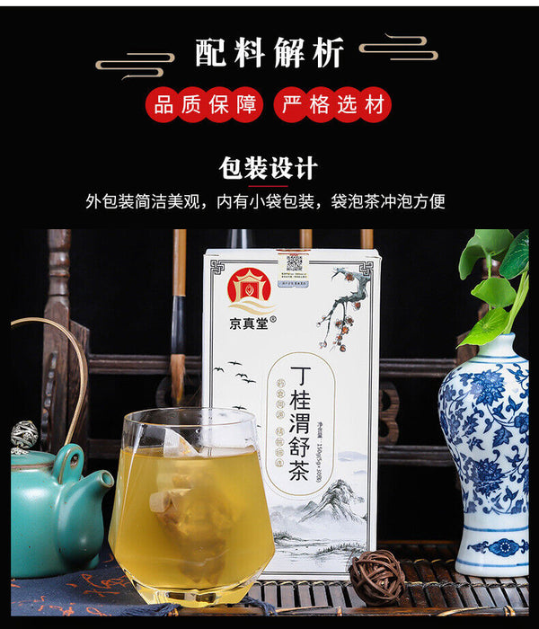 Herbal Tea with Clove Cinnamon for Warmth and Wellness Tea Bags 150g
