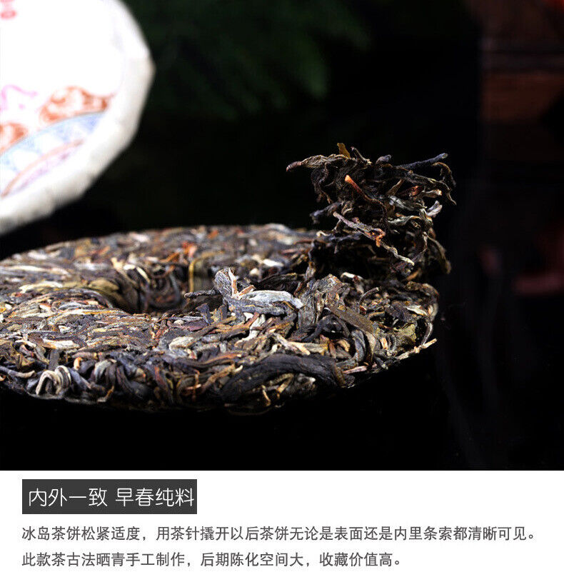 HelloYoung 100g 10 Cake Bamboo Shoot Shell Yunnan Pu'er Tea Iceland Wuzhai Pu'er Raw Tea