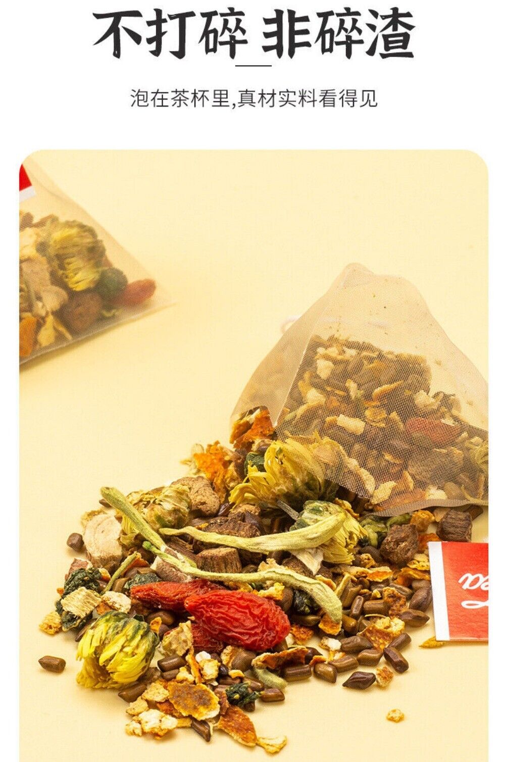 Honeysuckle Chrysanthemum Herbal Tea Floral Wellness Health Support Blend