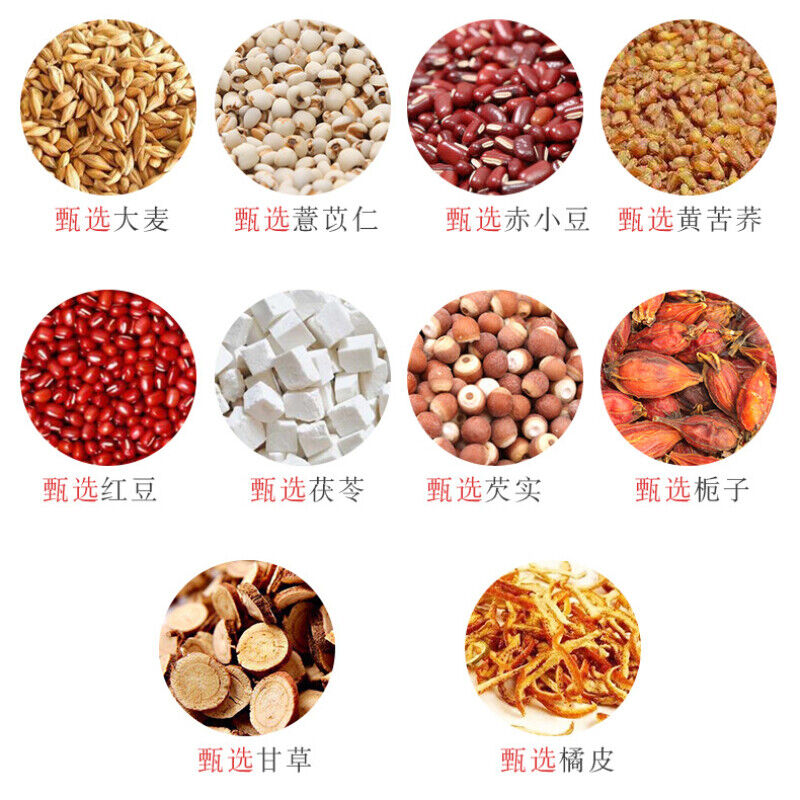 210g 10 Kinds of Mixed Herbal Tea Zhizi+hongdou+kuqiao Anti-humidity Herbs Tea