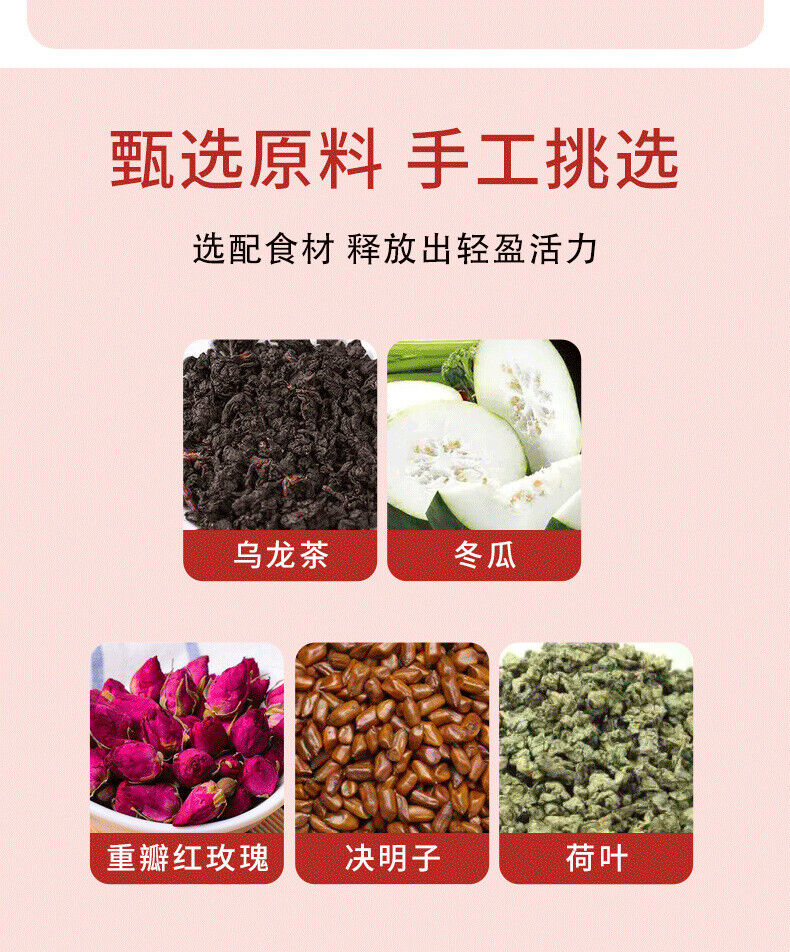 HelloYoung Winter Melon Lotus Leaf Oolong Tea 125g/bag Brewed Fruit Tea Rose Flower Tea
