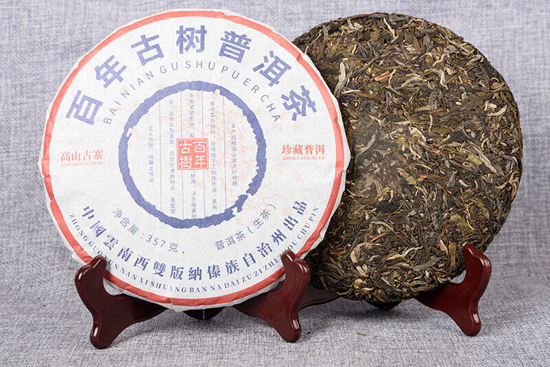 HelloYoung Yunnan Tea Puerh Raw Tea Cake 357g/cake High Mountain Ancient Tree Raw Tea Cake