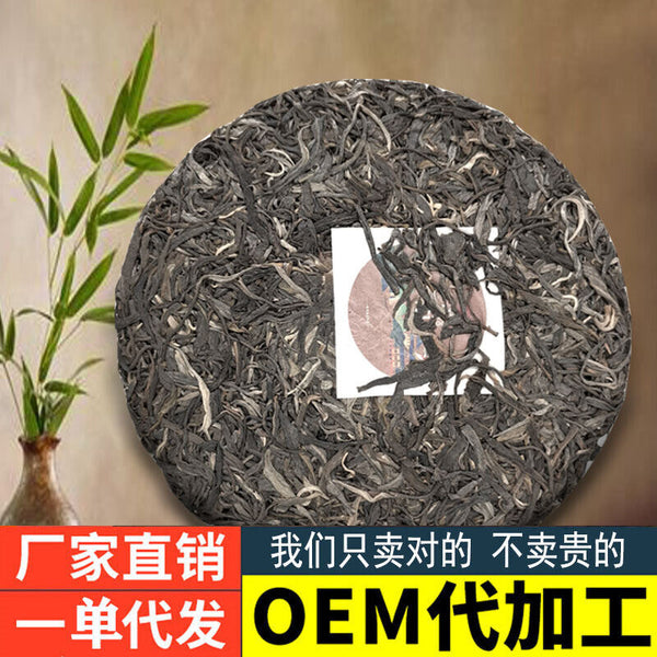 Jingmai Ancient Tree Pu'er Raw Tea Cake Yunnan Pu'er Tea  357g