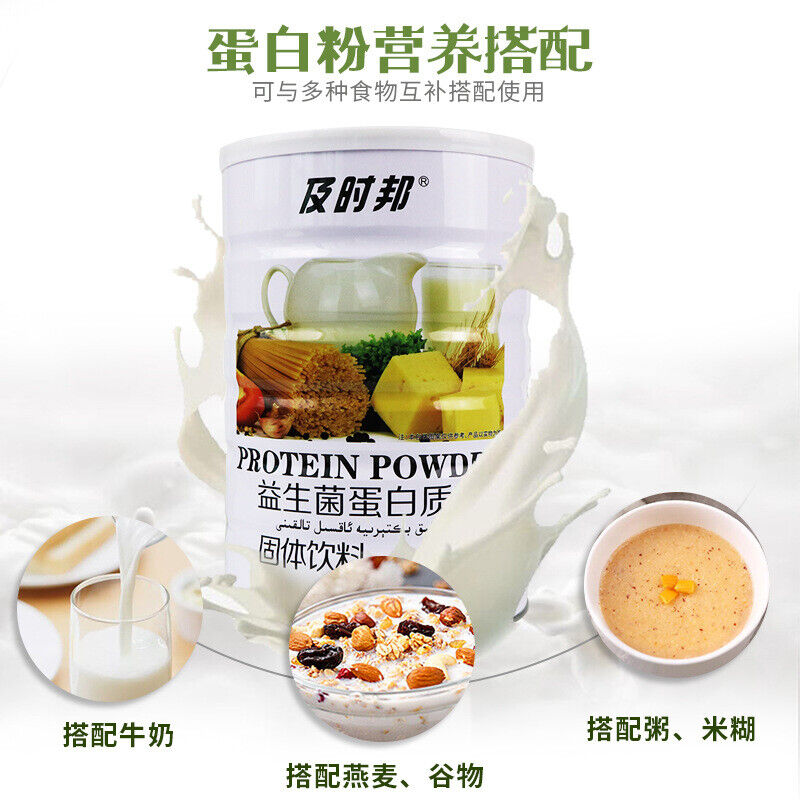 Probiotic Protein Powder 1000g Supplement