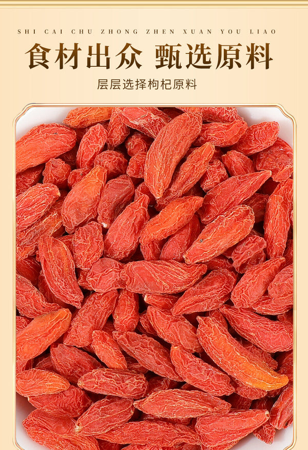 Ningxia Goji Berry Powder Freshly Ground Red Wolfberry Powder Ready To Eat Drink