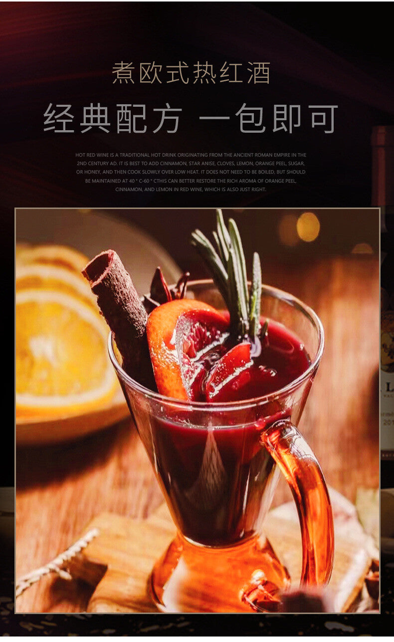 Mulled Wine Spice Pack for Christmas, Rosemary, Cinnamon, Cloves, and Star Anise