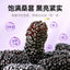 HelloYoung 200g Dried Black Mulberries No Sand Premium Grade Sweet and Fragrant
