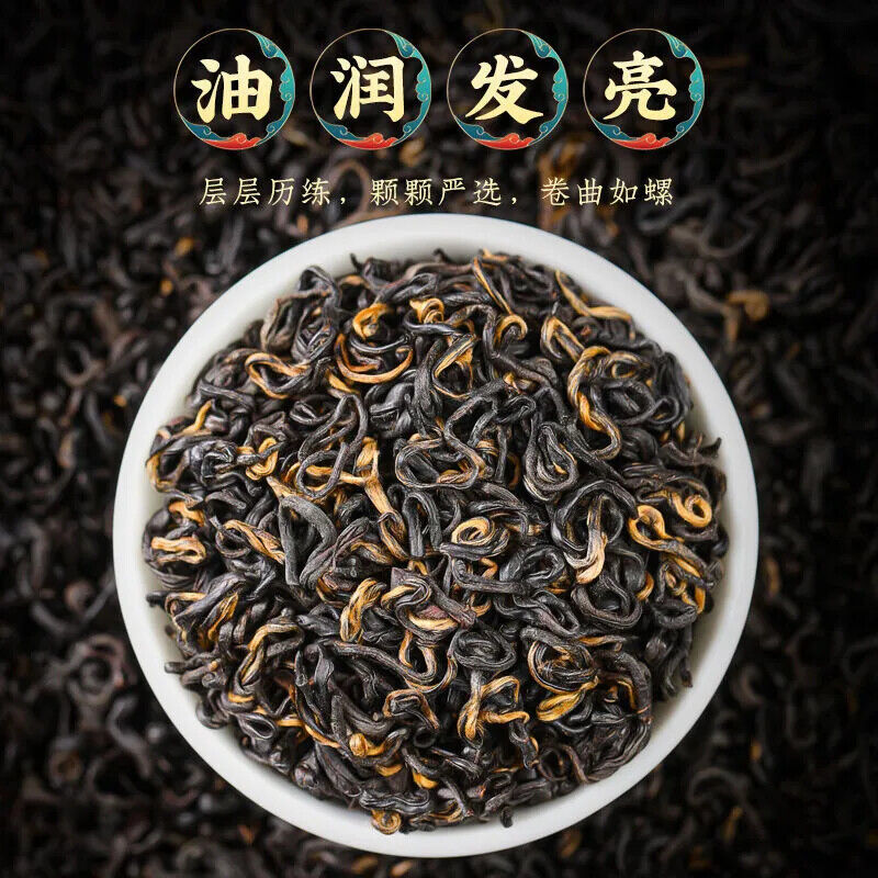 HelloYoung TeaNew Natural Organic Qimen Black Tea Honey Flavor Black Tea 150g
