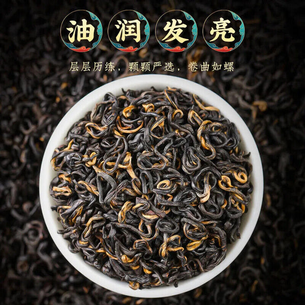 HelloYoung TeaNew Natural Organic Qimen Black Tea Honey Flavor Black Tea 150g