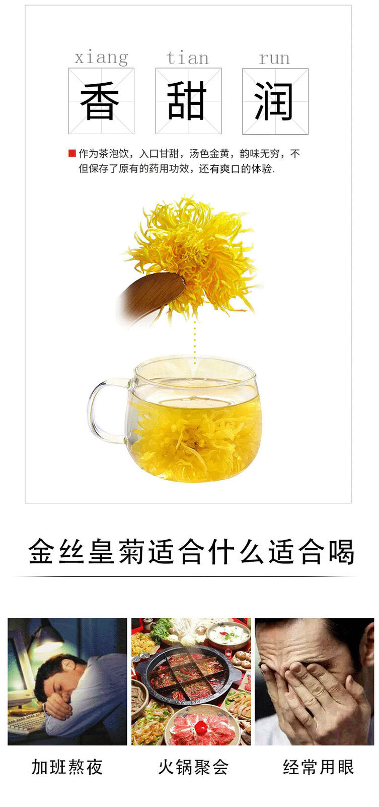 HelloYoung Chrysanthemum Tea Golden Silk Chrysanthemum Fetal Xiushui Tribute Chrysanthemum