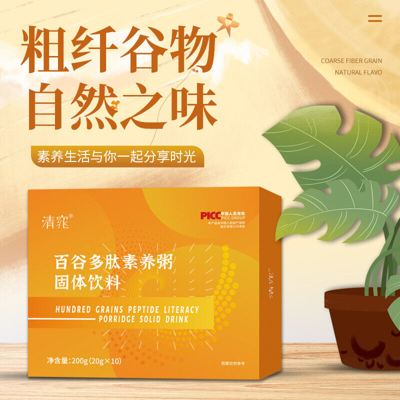 Hundred Grains Peptide Porridge Grains Dietary Fibre Powder Main image