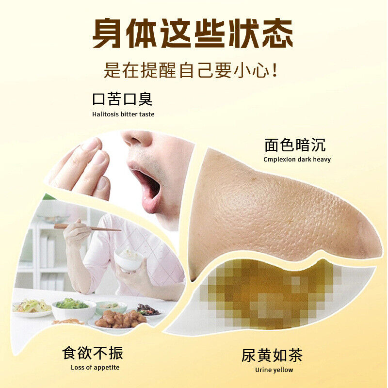 Botanical extractsLiver tablets for late nights and overtime drinking Secondary image