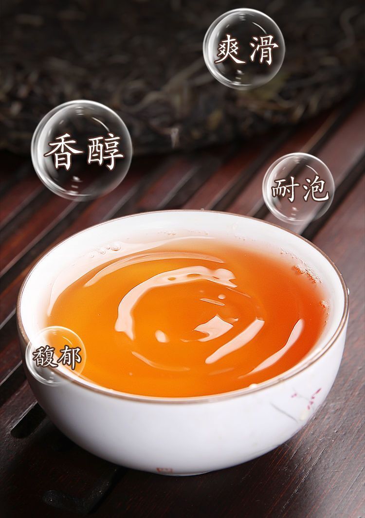 Yunnan Puerh Tea Ripe Tea Lao Ban Zhang Puerh Ripe Tea 357g