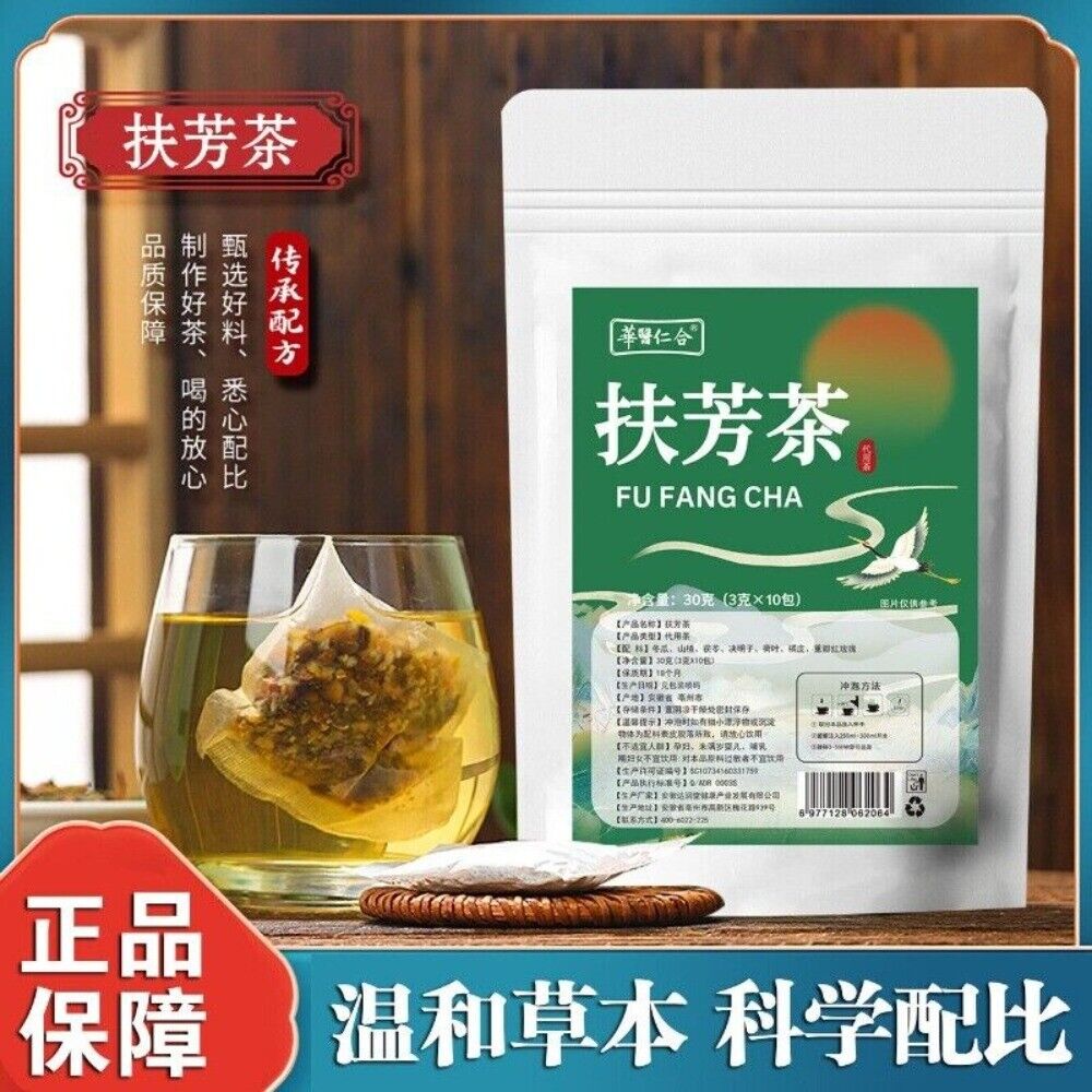 Mingfang Huayuan Herbal Detox Tea Natural Oil Control Blend for Men & Women Secondary image