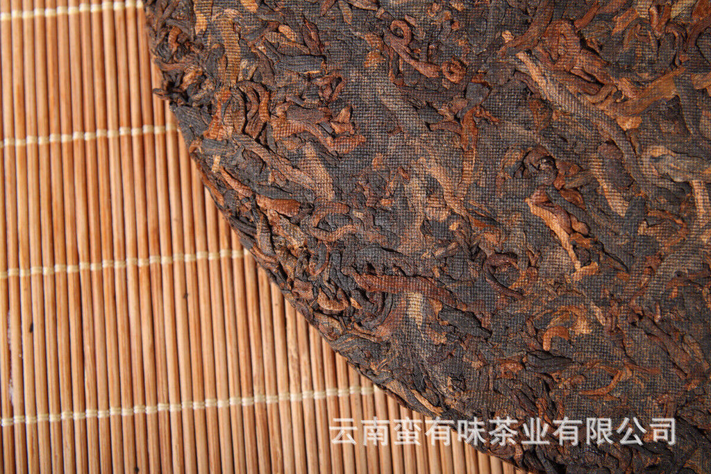 HelloYoung 400g Yunnan Pu'er Tea Hongxingxiang Ripe Tea Seven Seed Cake Aged Pu'er Tea