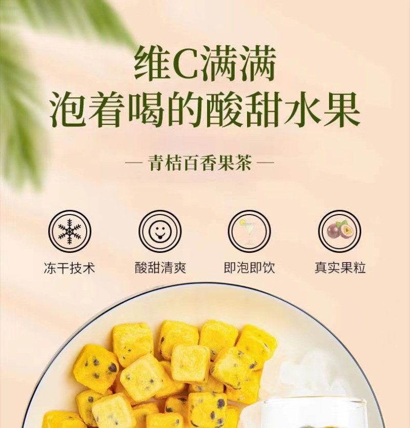 HelloYoung 250g Green Orange Hundred Fragrance Fruit Tea Frozen Dry Cold Chongguo Tea Bag