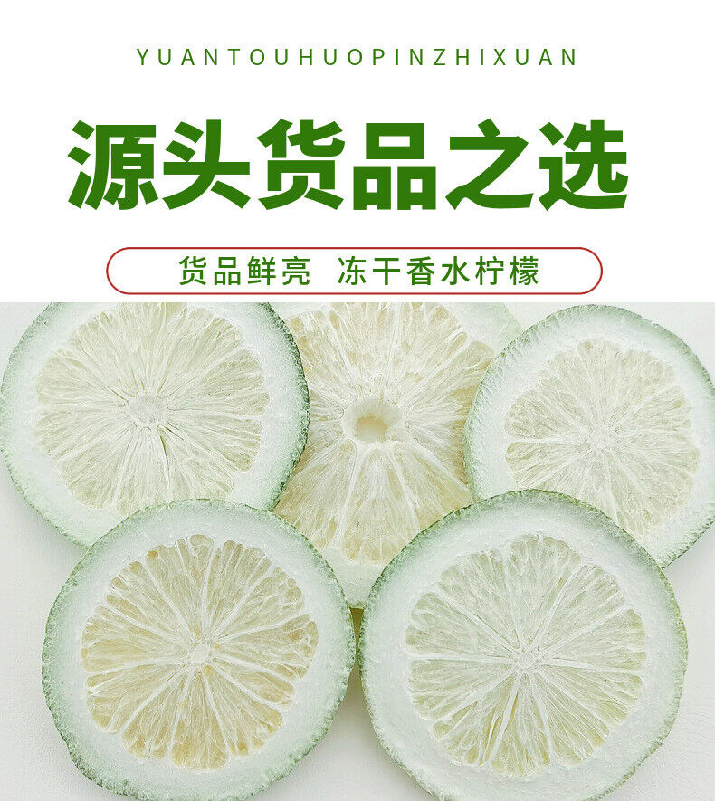 HelloYoung Freeze-dried perfumed dried lemon fruit tea bulk lime lemon dried fruit 17.6oz