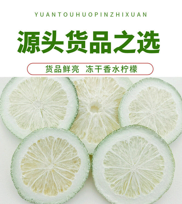 HelloYoung Freeze-dried perfumed dried lemon fruit tea bulk lime lemon dried fruit 17.6oz