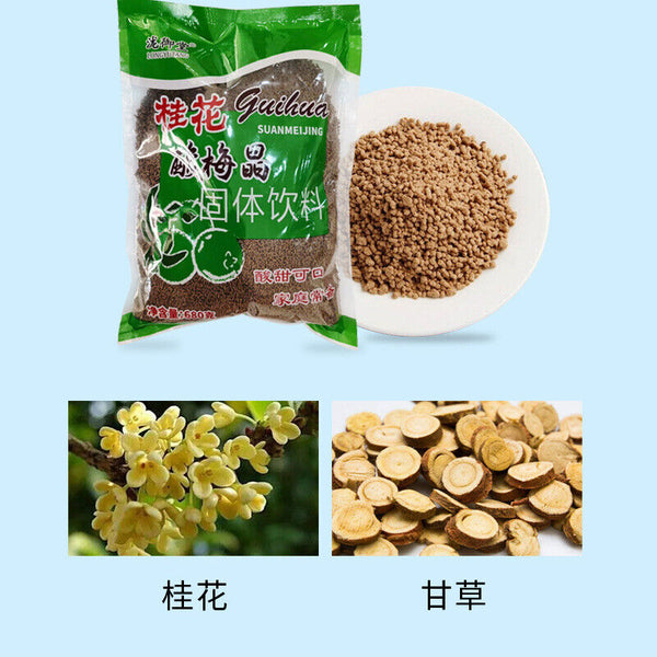 Osmanthus Sour Plum Powder: Instant Drink Mix, Refreshing & Quick