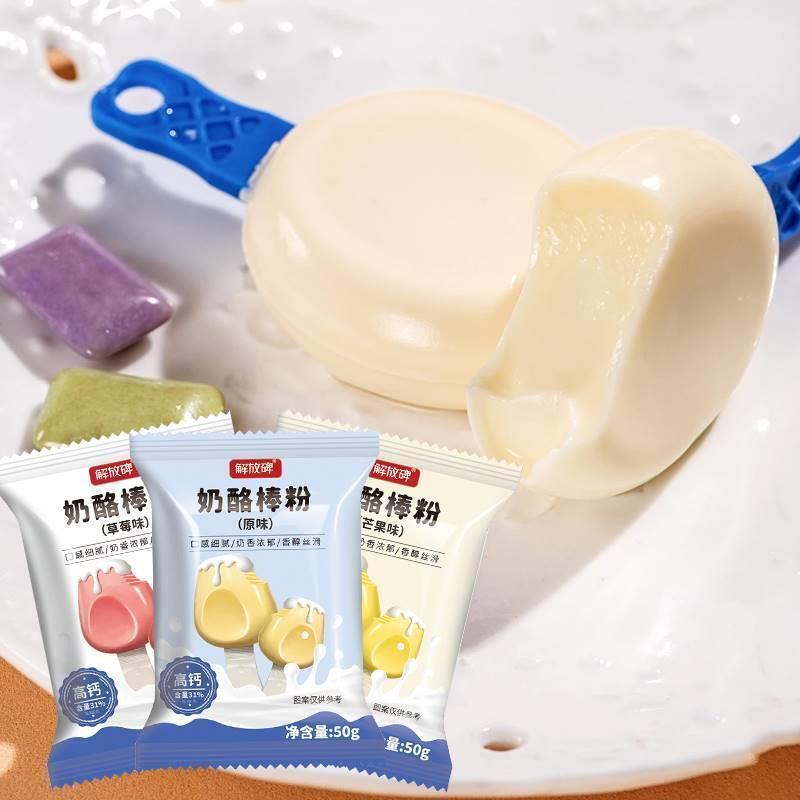 High Calcium Snack Kit for Kids Homemade Cheese Stick Powder