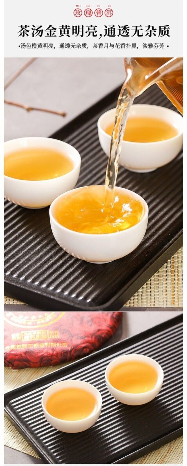 Yunnan Tea Tree King Raw Puerh Cake 357g Ink Red Rose Flower Aged Premium