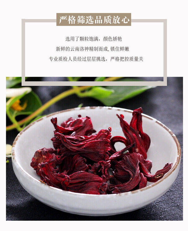 45g*2 Roselle Tea, Dried Roselle Fruit Tea, Yunnan Roselle Fruit Tea