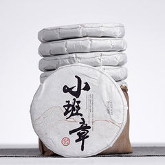 HelloYoung 100g Yunnan Puerh Tea Cake Menghai Xiaobanzhang Small Jade Cake Mini Raw Tea
