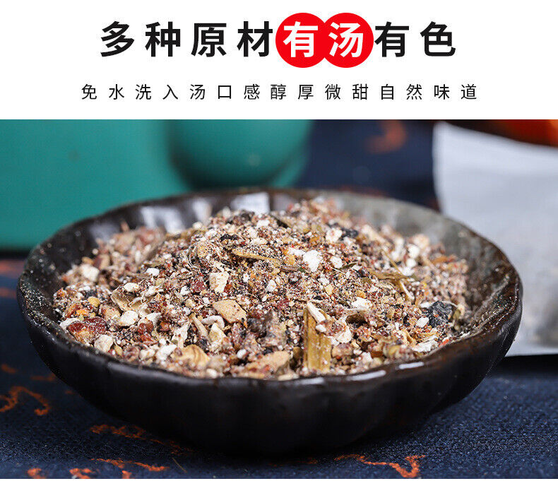 Men’s Five Treasure Tea Du Zhong Ginseng Goji Houttuynia Tea Bags