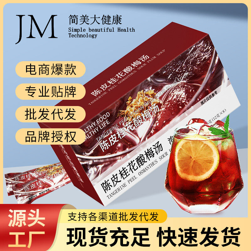 Dried Tangerine Peel Osmanthus Plum Juice Concentrate Summer Drink 96g 12g*8Pack Main image