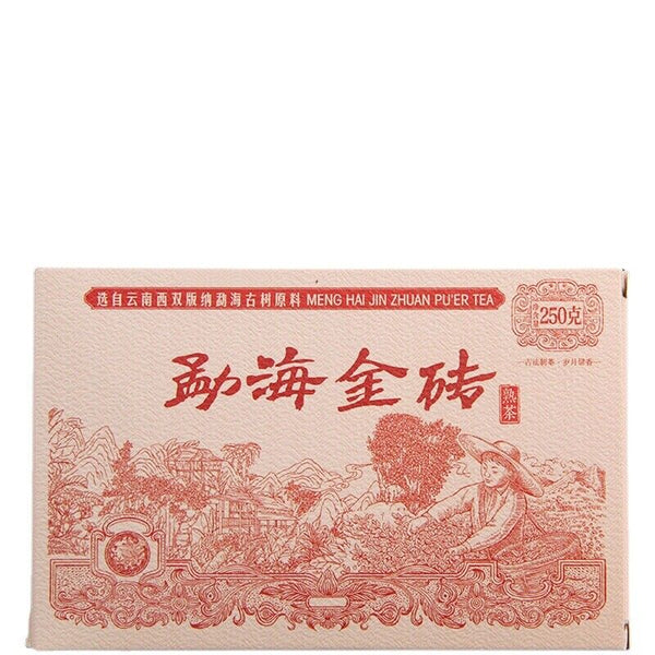 HelloYoung 250g Ripe Tea Menghai Golden Brick Pu'er Tea  Ancient Tree Aged Mellow Black Tea