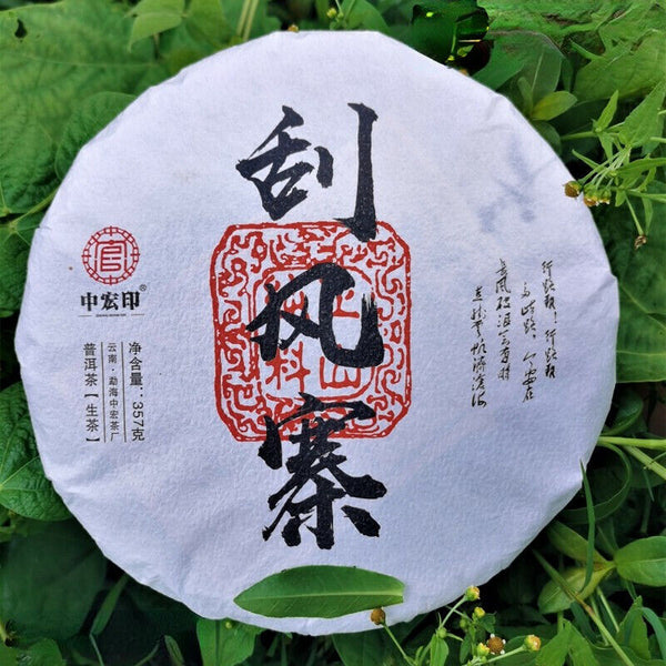 HelloYoung 357g Cha Tea Zhonghong Guafengzhai Ancient Tree Tea Spring Tea Green Tea