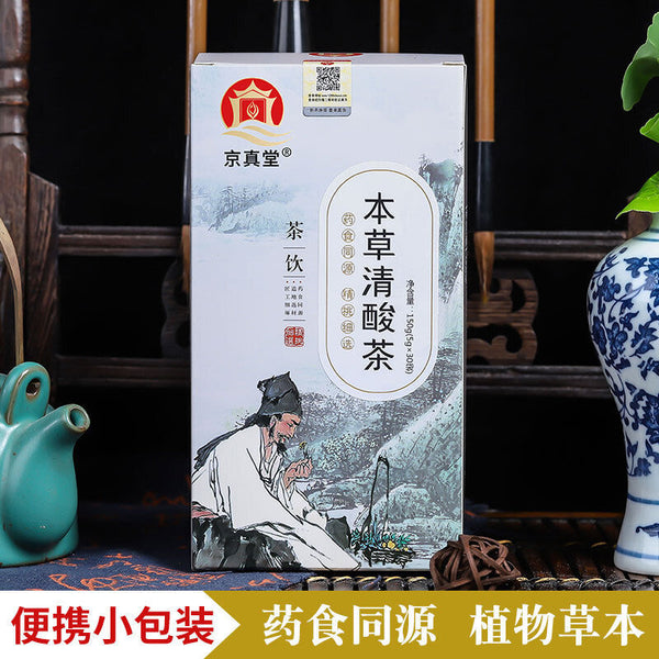 Herbal Cleansing Tea Tea Bags Mulberry Leaf Job's Tears Chicory Balance Tea